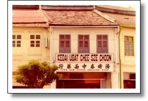 Picture of Chee Sze Choon Medicine Shop
